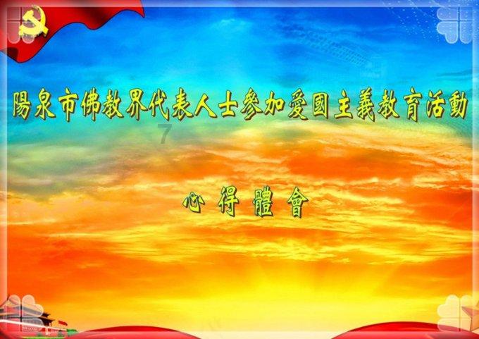 万词王
